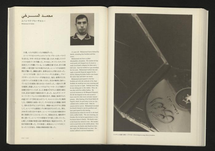  2001 كتالوج معرض 