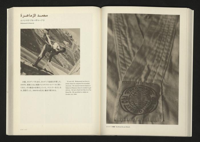  2001 كتالوج معرض 