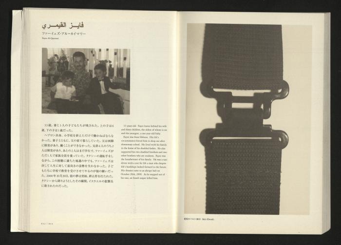  2001 كتالوج معرض 