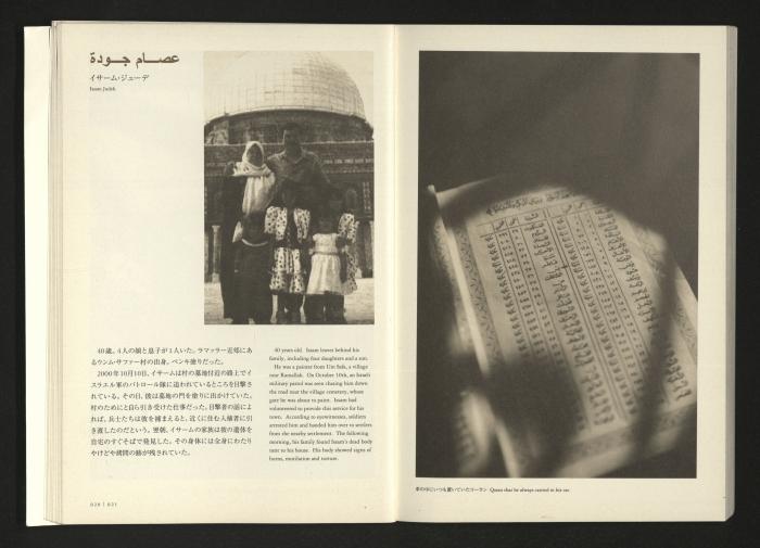  2001 كتالوج معرض 