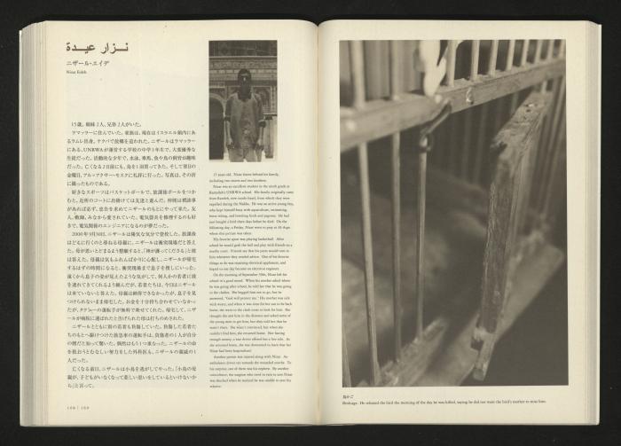  2001 كتالوج معرض 