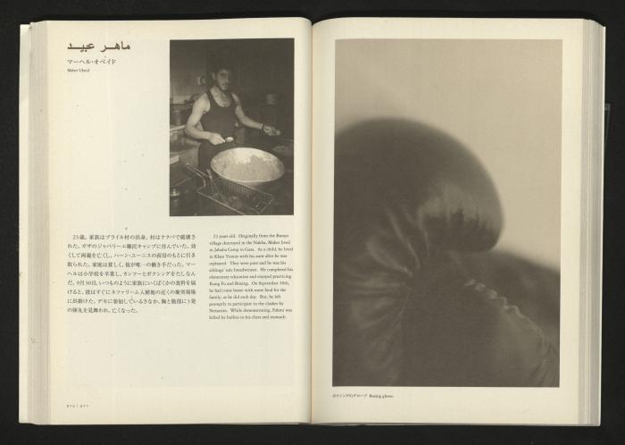  2001 كتالوج معرض 