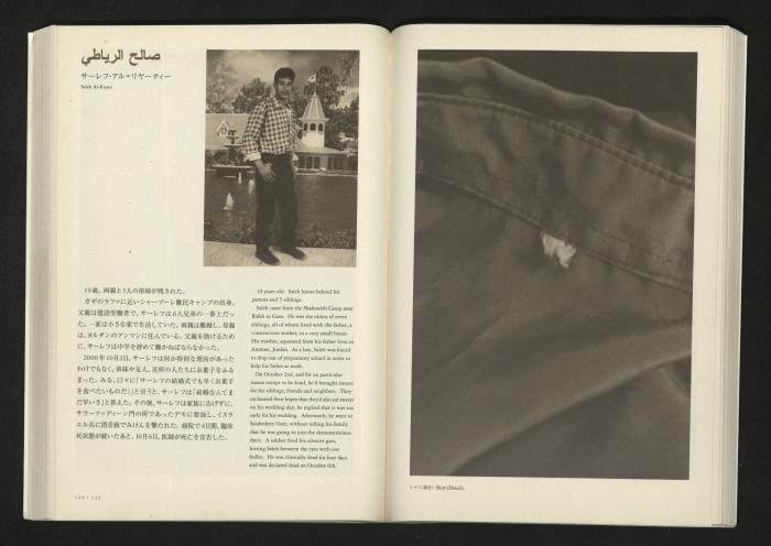  2001 كتالوج معرض 