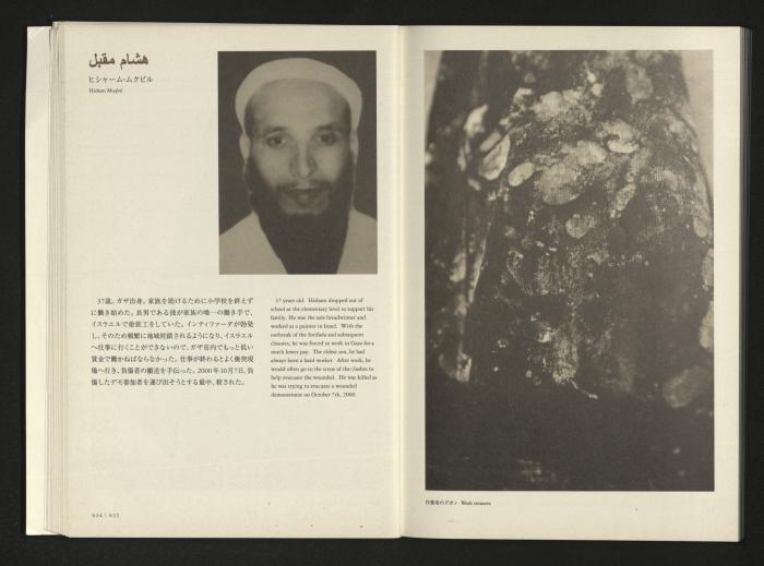  2001 كتالوج معرض 