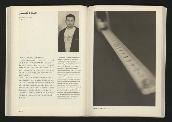 2001 كتالوج معرض 