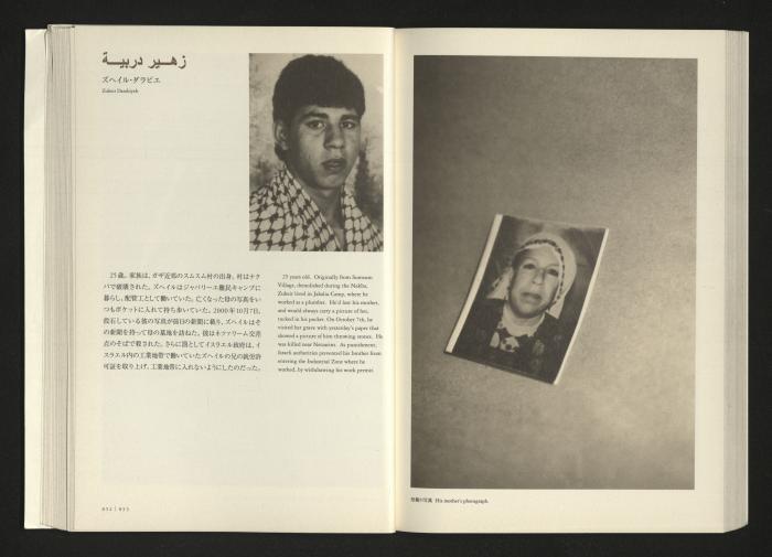  2001 كتالوج معرض 