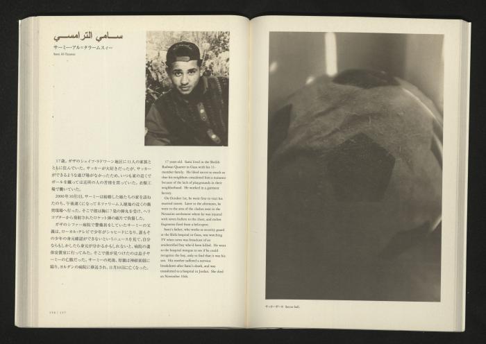  2001 كتالوج معرض 