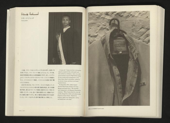  2001 كتالوج معرض 