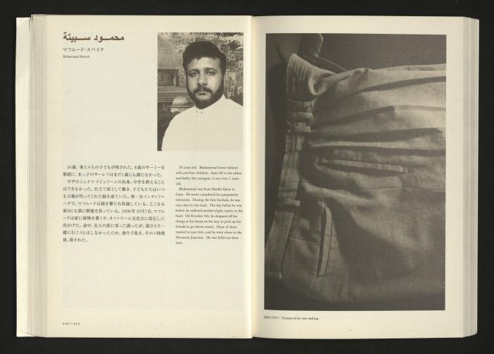  2001 كتالوج معرض 