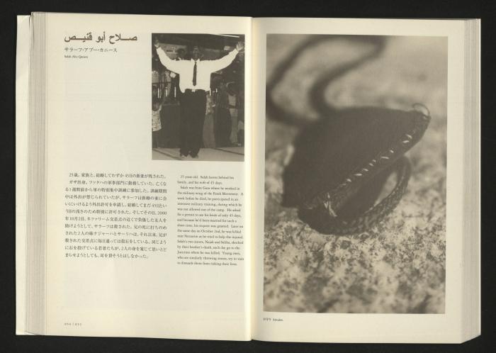 2001 كتالوج معرض 