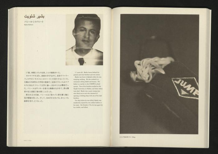  2001 كتالوج معرض 