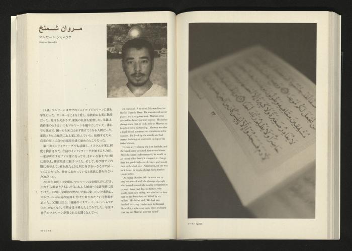  2001 كتالوج معرض 
