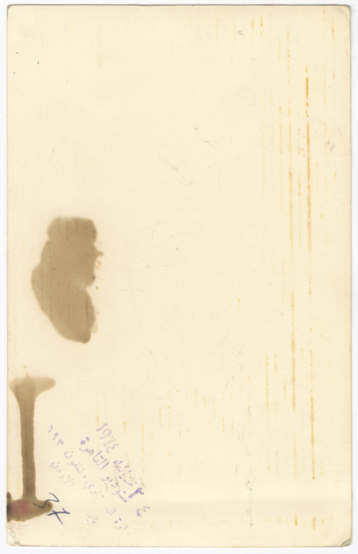 فاطمة الشلبي، نابلس، 24 تشرين الأول 1964