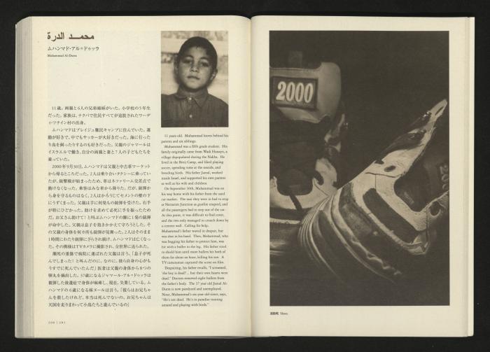  2001 كتالوج معرض 