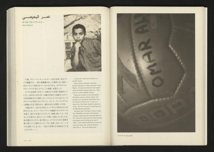  2001 كتالوج معرض 