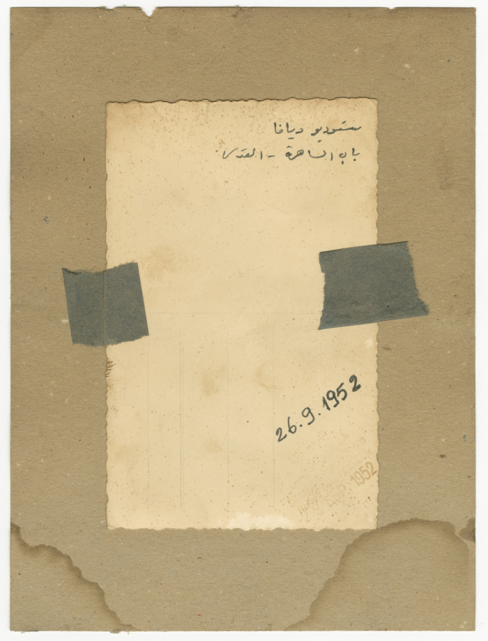 Mahmoud al-Qasim and Fatima al-Shalabi, Jerusalem, 26 September 1952