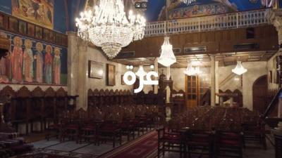 "Engravings of Gaza" Documentary, Engraved in Stone Project (2023)