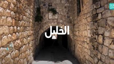 فيديو "حكايا من الخليل"، 2022