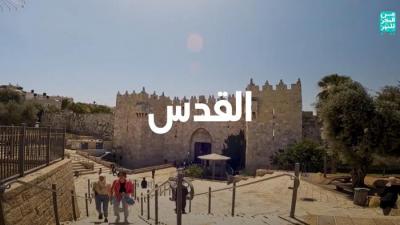"Stories from Jerusalem" Video, 2022