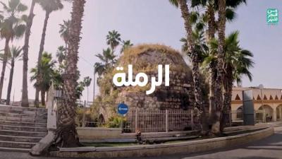 "Stories from Ramla" Video, 2022