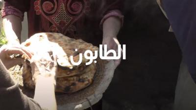 An interview regarding "At Taboon", Al Masafer Yatta