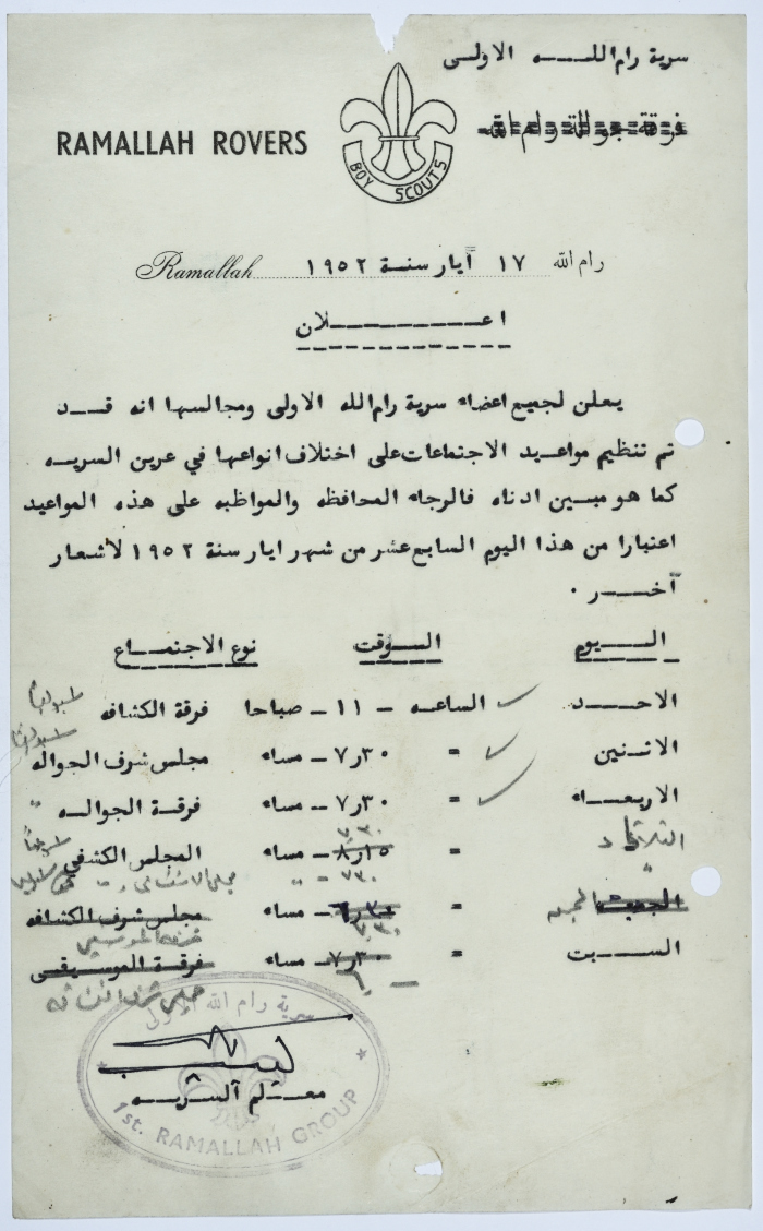 An Announcement Concerning Organising the Time Schedule of the Meetings