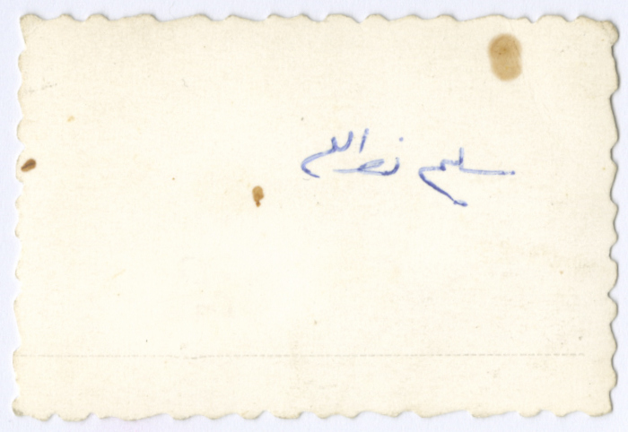 سليم نصر الله، الطيرة، ستينيات القرن العشرين