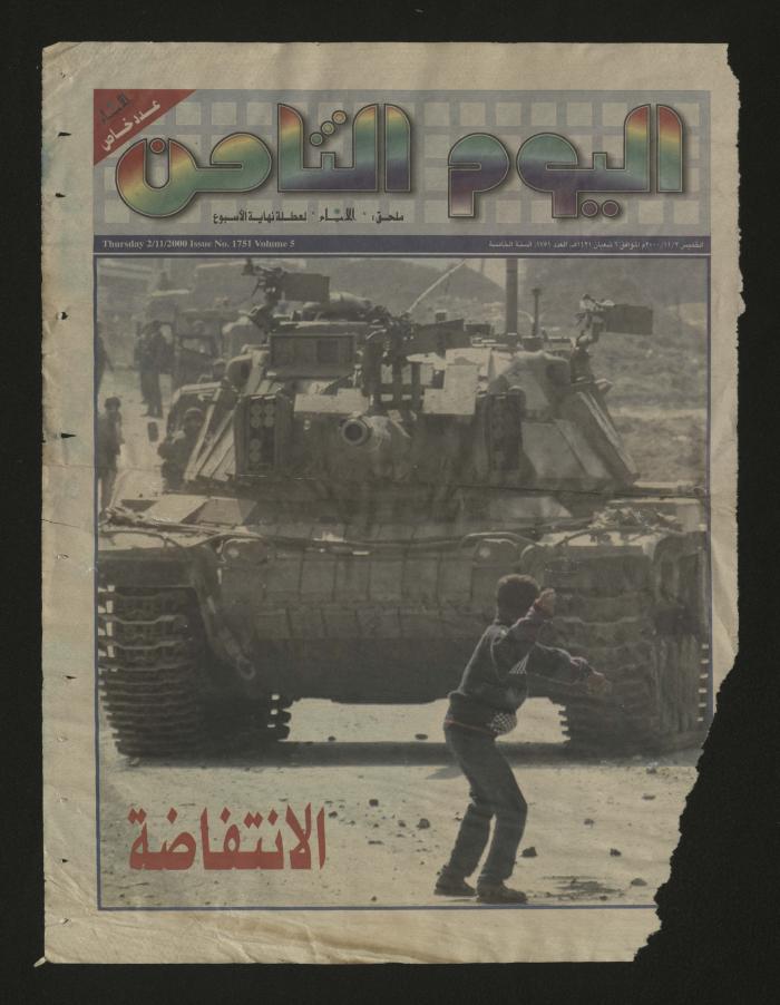 Page of Supplement 