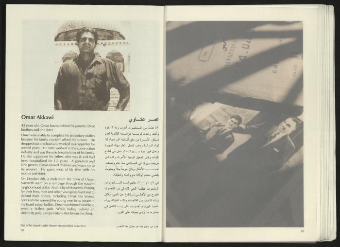 كتالوج معرض 