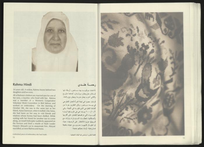كتالوج معرض 
