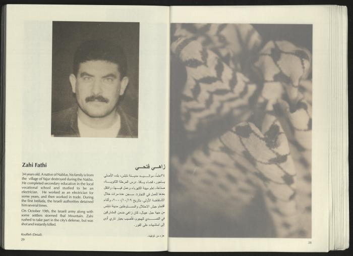 كتالوج معرض 
