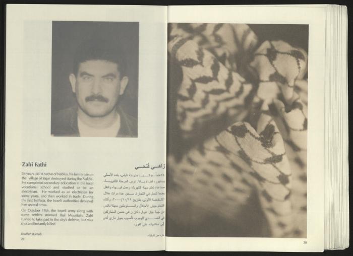 كتالوج معرض 