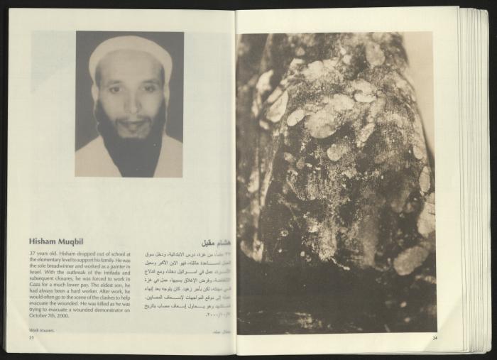 كتالوج معرض 