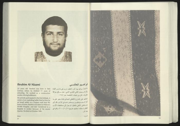 كتالوج معرض 