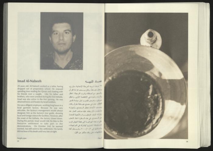 كتالوج معرض 
