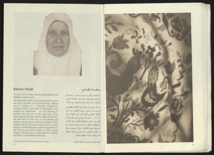 كتالوج معرض 