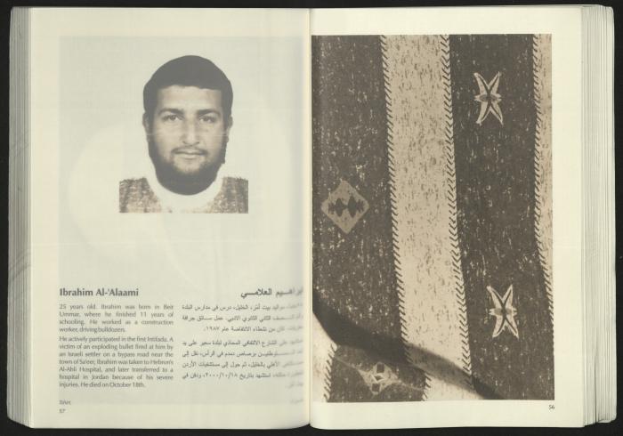 كتالوج معرض 