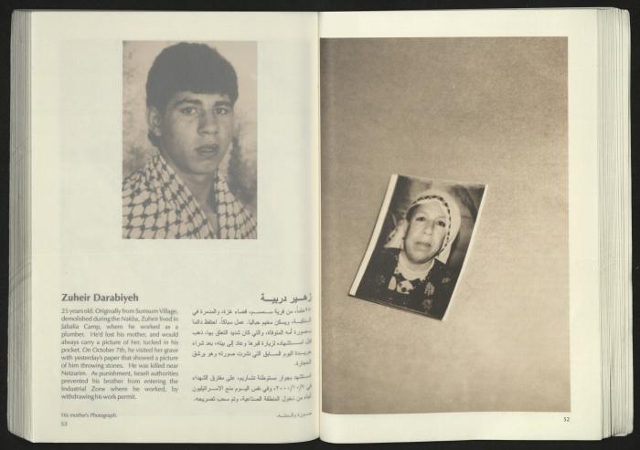 كتالوج معرض 