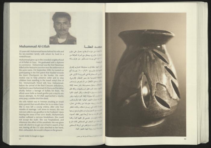 كتالوج معرض 