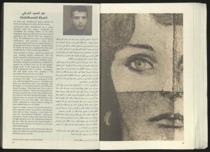 كتالوج معرض 