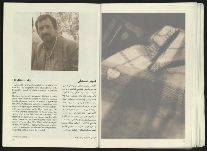 كتالوج معرض 