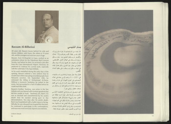 كتالوج معرض 