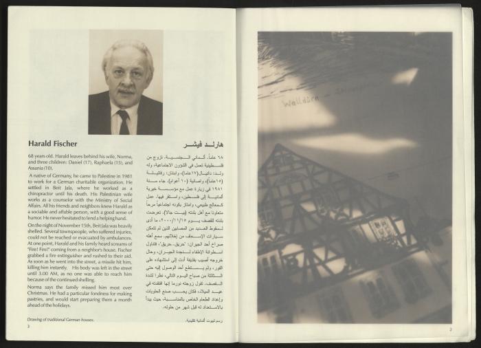 كتالوج معرض 