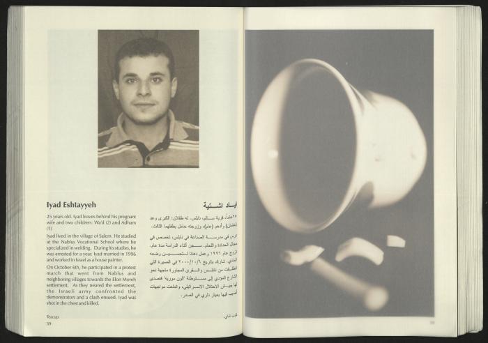كتالوج معرض 