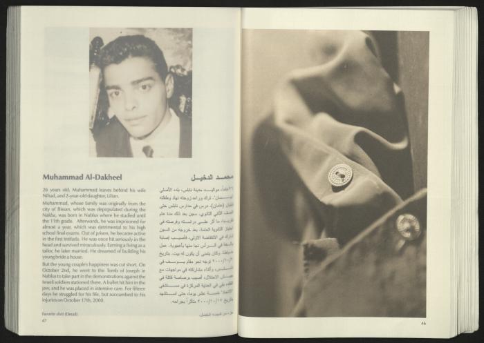 كتالوج معرض 