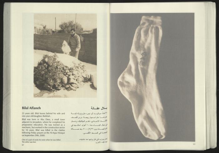 كتالوج معرض 