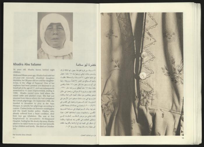 كتالوج معرض 