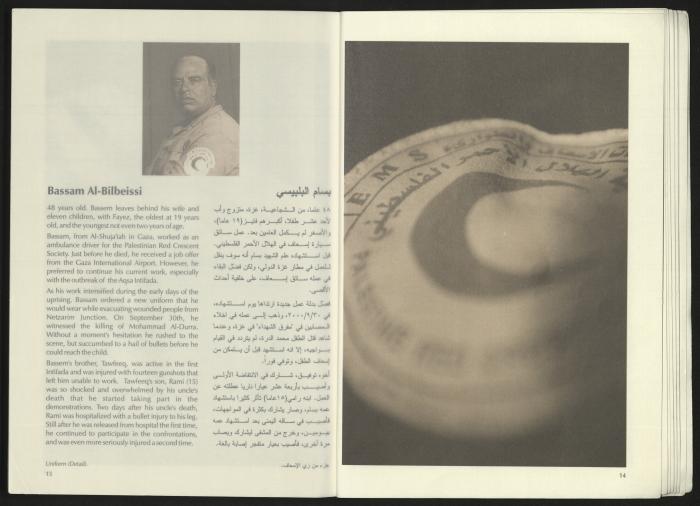 كتالوج معرض 