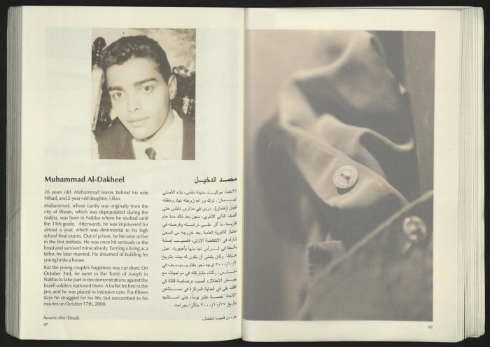 كتالوج معرض 