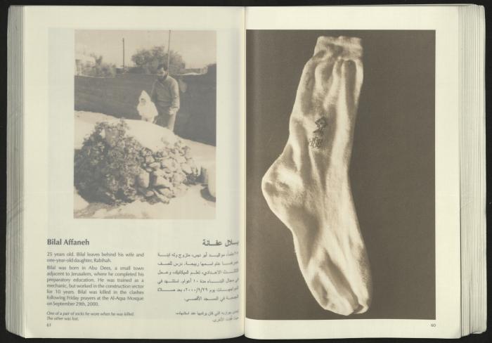 كتالوج معرض 